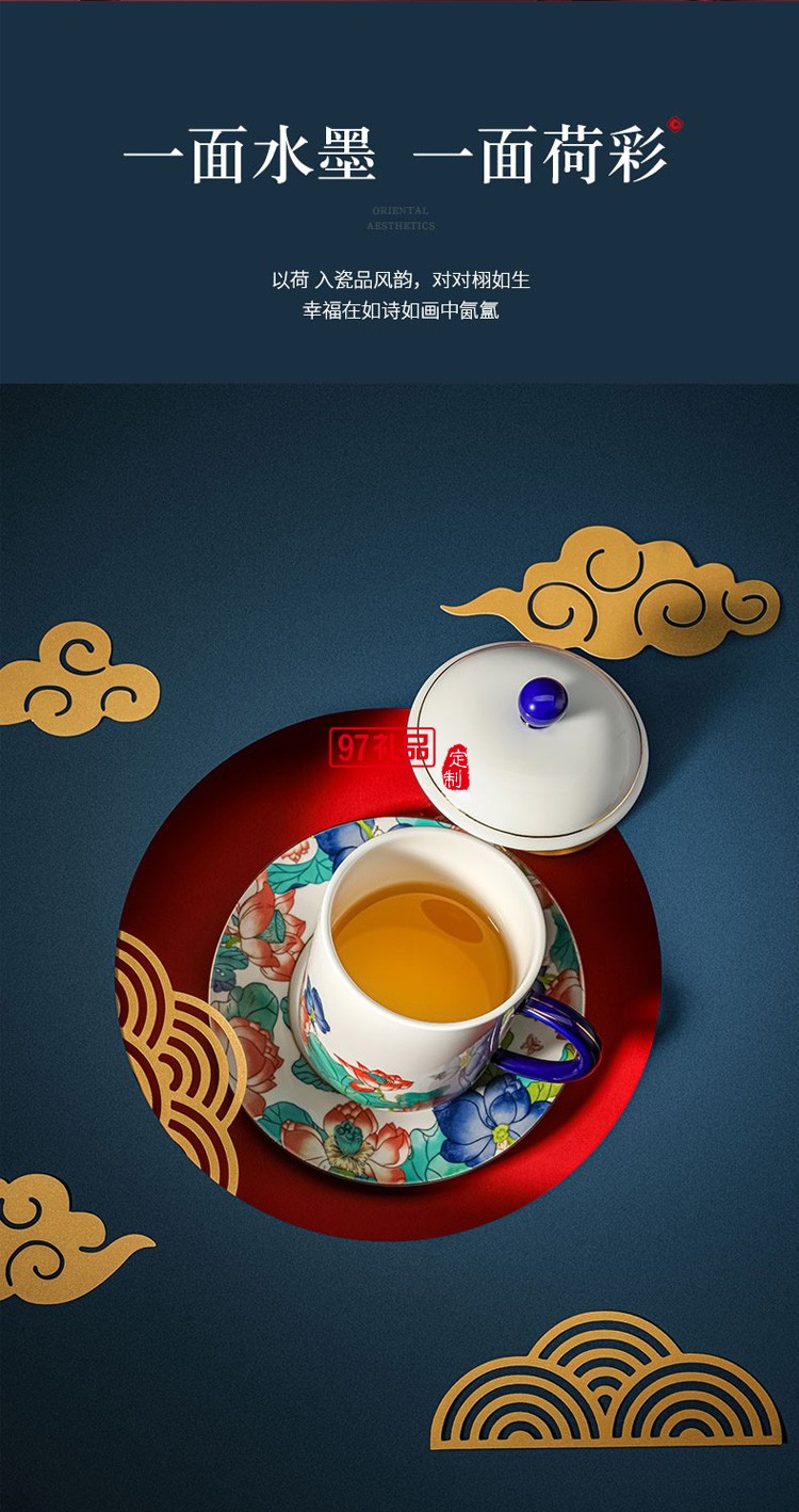 荷塘月色禮瓷套裝對(duì)杯