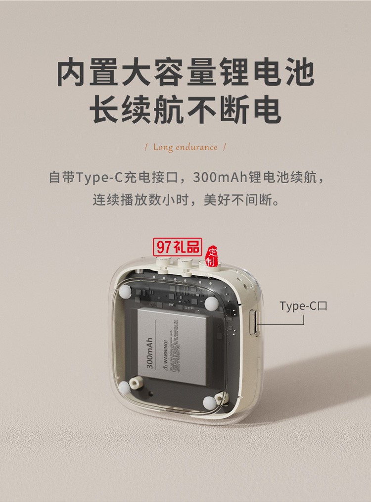 Y-7時光系列自拍藍(lán)牙音箱女神節(jié)禮物