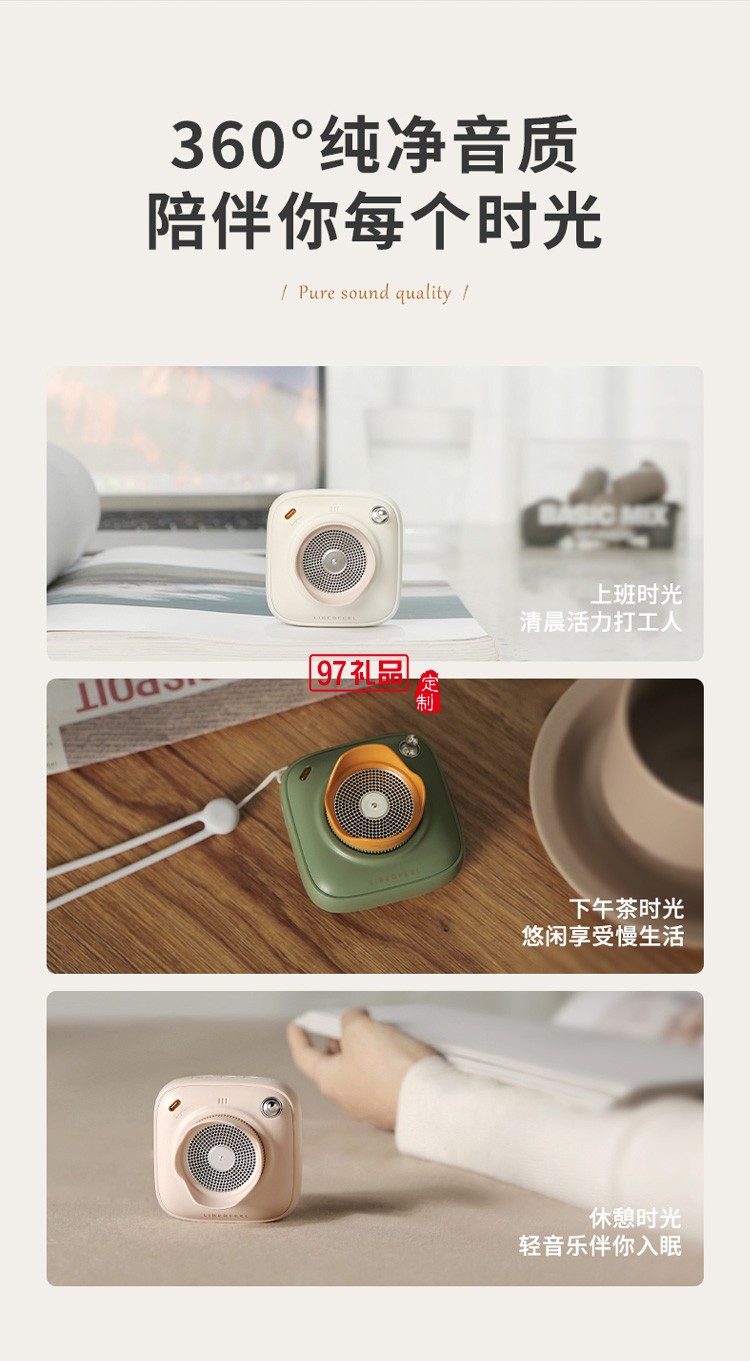 Y-7時光系列自拍藍(lán)牙音箱女神節(jié)禮物