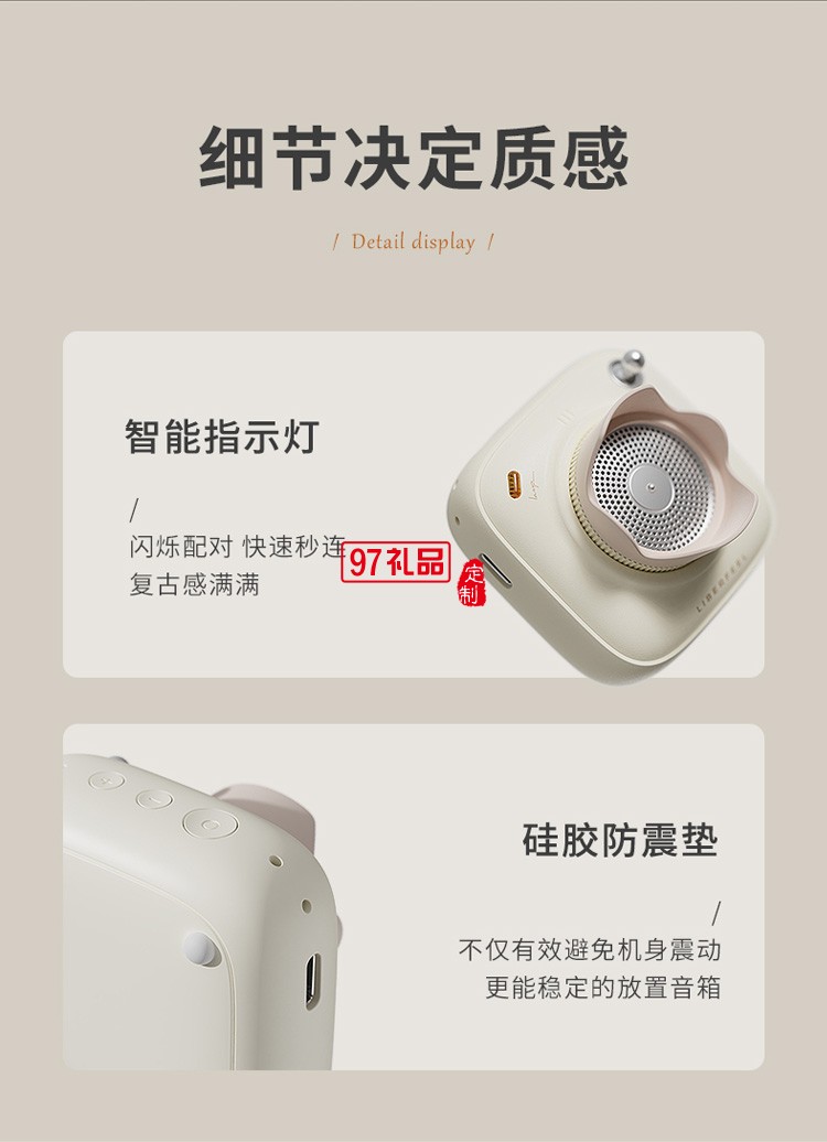 Y-7時光系列自拍藍(lán)牙音箱女神節(jié)禮物