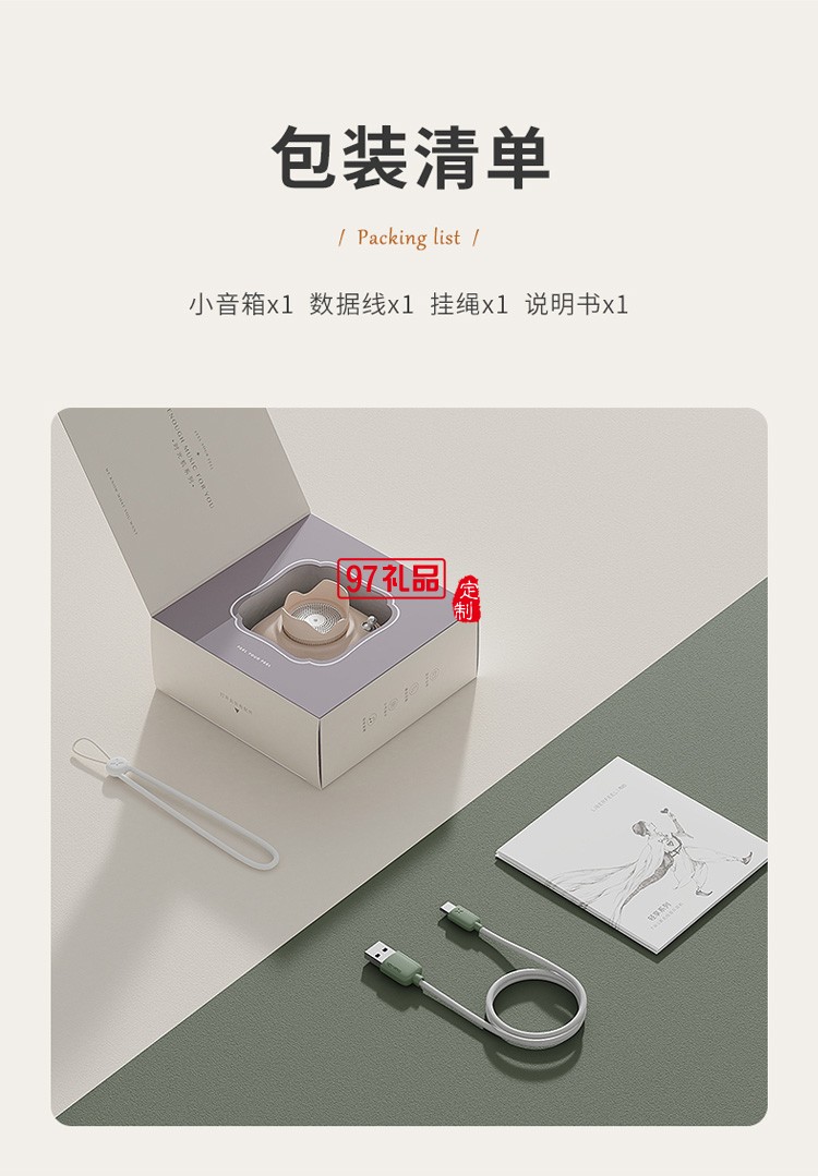 Y-7時光系列自拍藍(lán)牙音箱女神節(jié)禮物