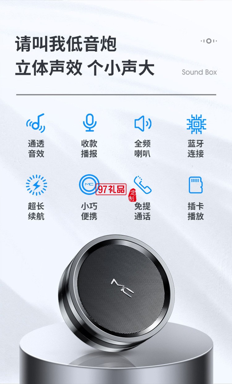 藍(lán)牙音箱無(wú)線低音炮便攜式小鋼炮桌面插卡U盤音響