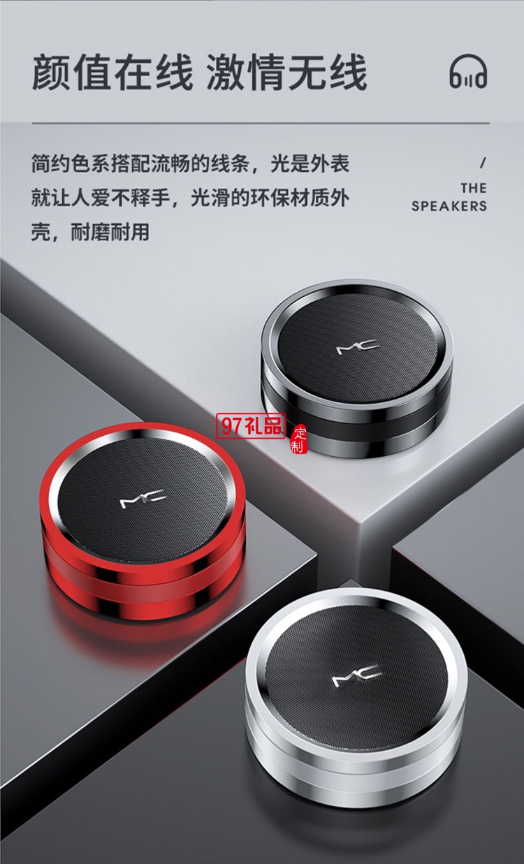 藍(lán)牙音箱無(wú)線低音炮便攜式小鋼炮桌面插卡U盤音響