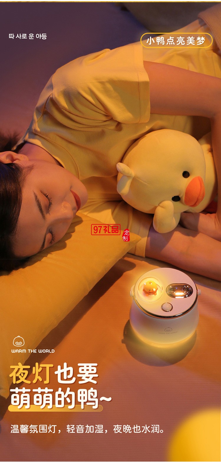 加濕器充電補(bǔ)水無線移動(dòng)雙噴加濕器小夜燈加濕器定制公司廣告禮品