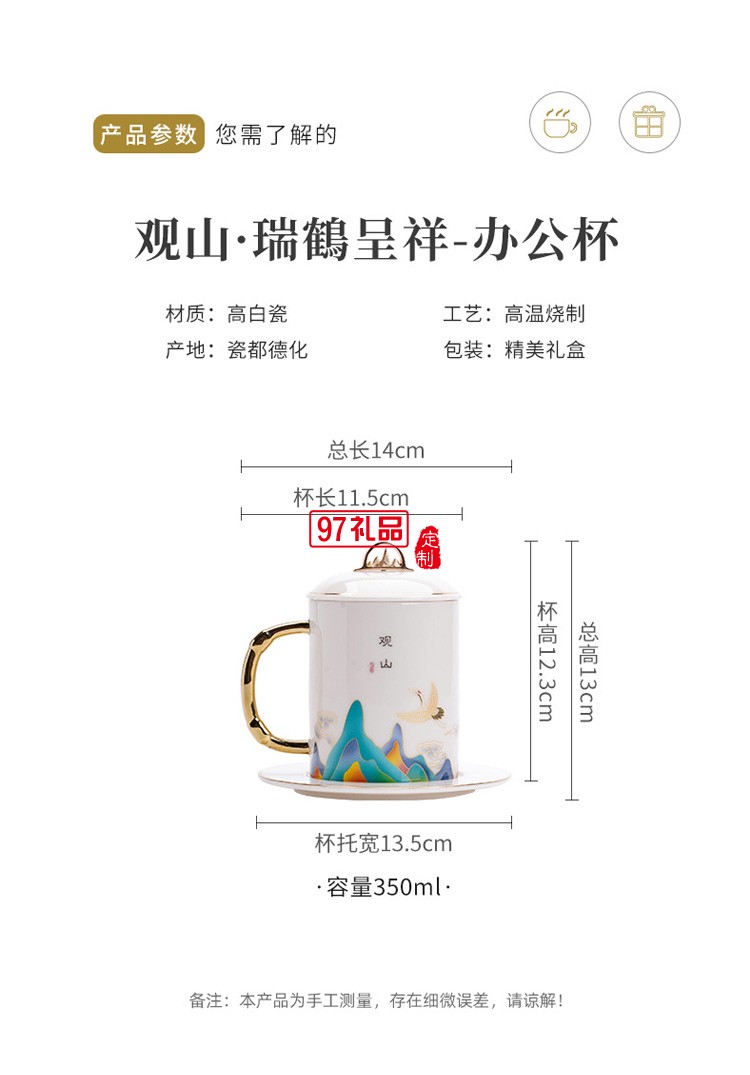 觀山羊脂玉瓷個(gè)人杯泡茶杯陶瓷杯子送客戶禮品定制