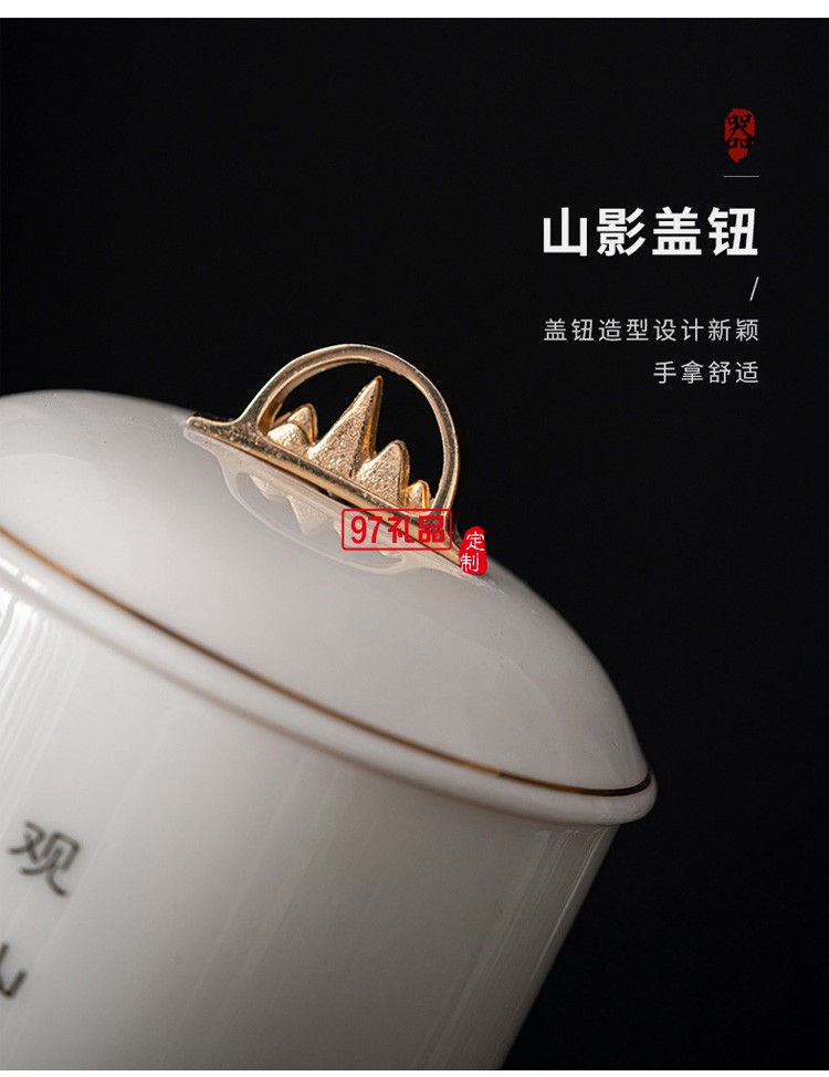 觀山羊脂玉瓷個(gè)人杯泡茶杯陶瓷杯子送客戶禮品定制