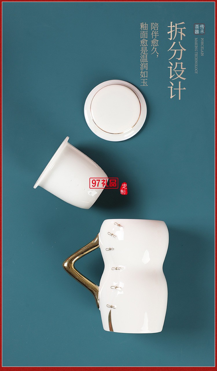 芳華 創(chuàng)意旗袍羊脂玉個人杯