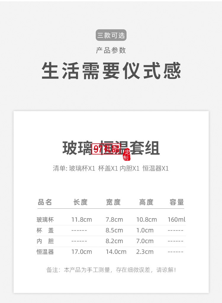 德化玻璃陶瓷茶具套裝個人杯55度恒溫杯配加熱墊商務送禮佳品