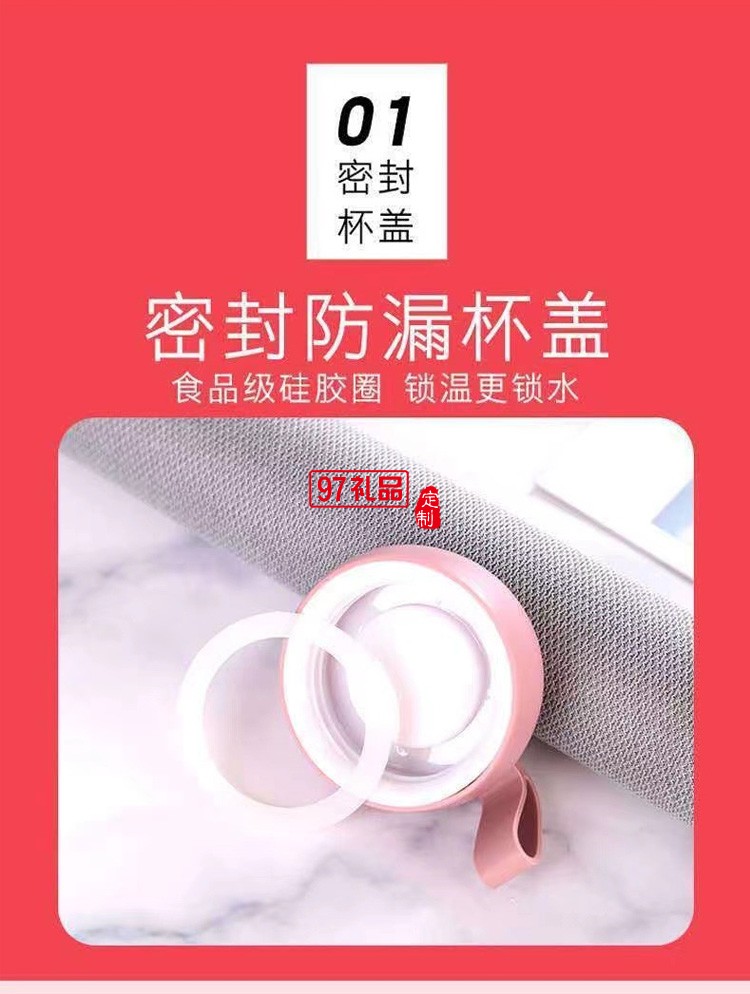 萌萌兔水杯廣告開(kāi)業(yè)水杯 活動(dòng)地推  可以定制logo