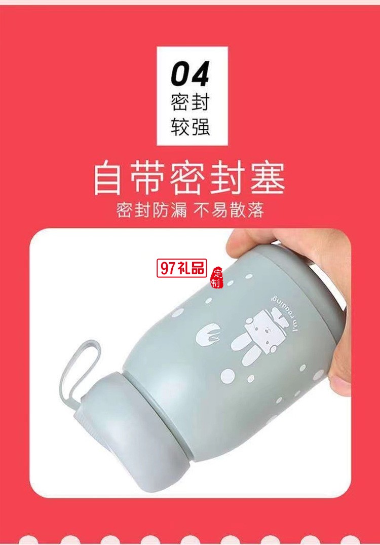 萌萌兔水杯廣告開(kāi)業(yè)水杯 活動(dòng)地推  可以定制logo