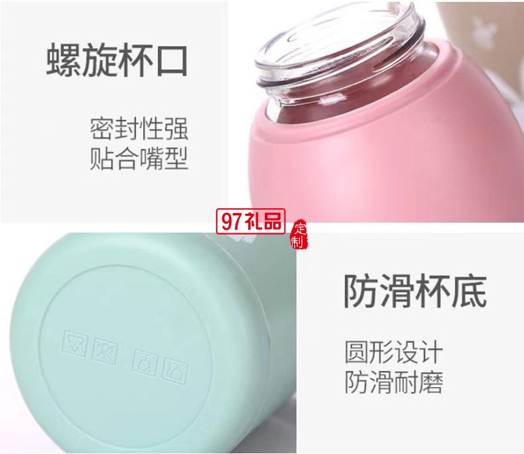 萌萌兔水杯廣告開(kāi)業(yè)水杯 活動(dòng)地推  可以定制logo