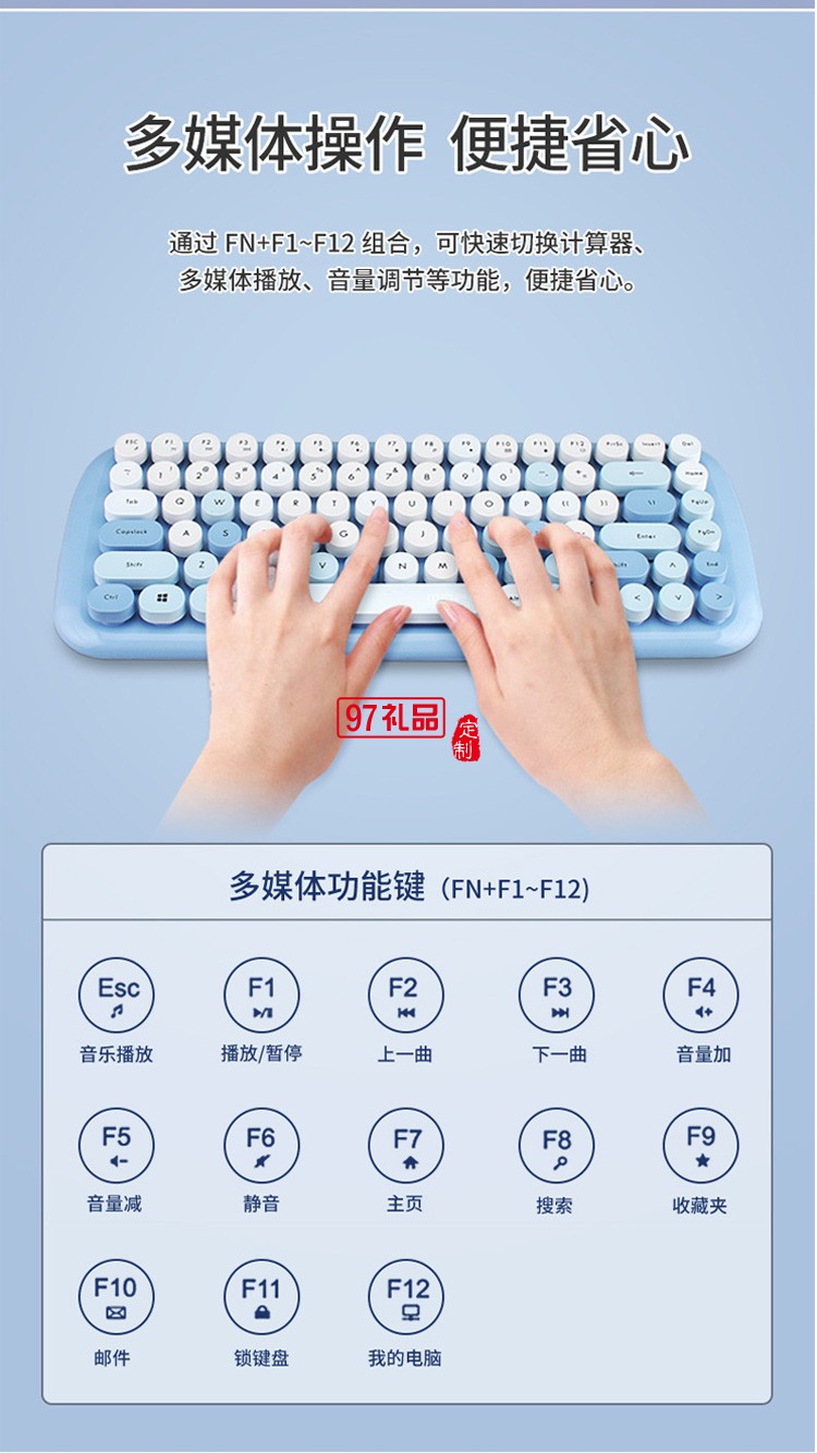 迷你無線鍵盤鼠標(biāo)套裝  朋克鍵帽 多彩