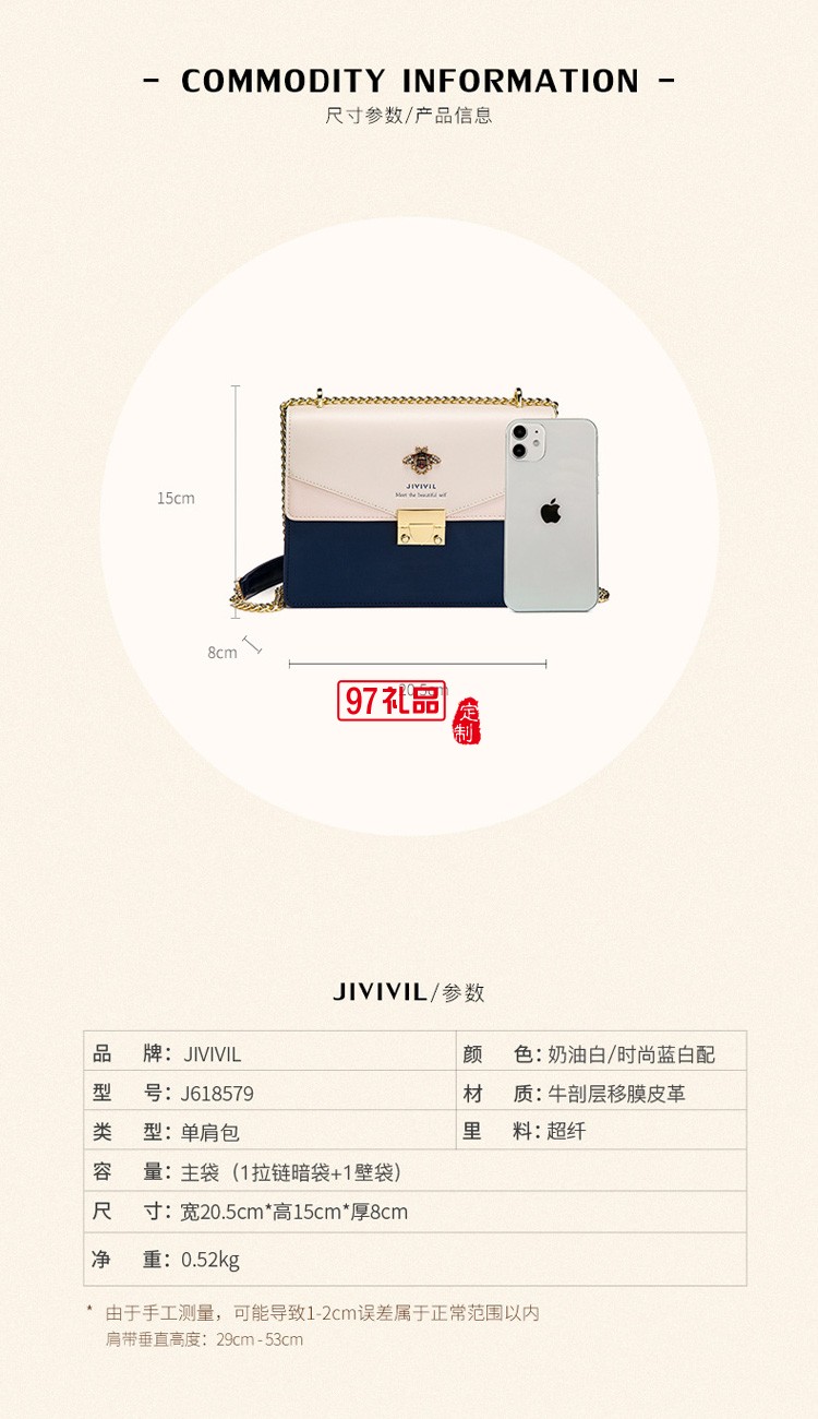 新款包包女百搭腋下小方包時尚女士斜挎單肩包高檔禮品定制