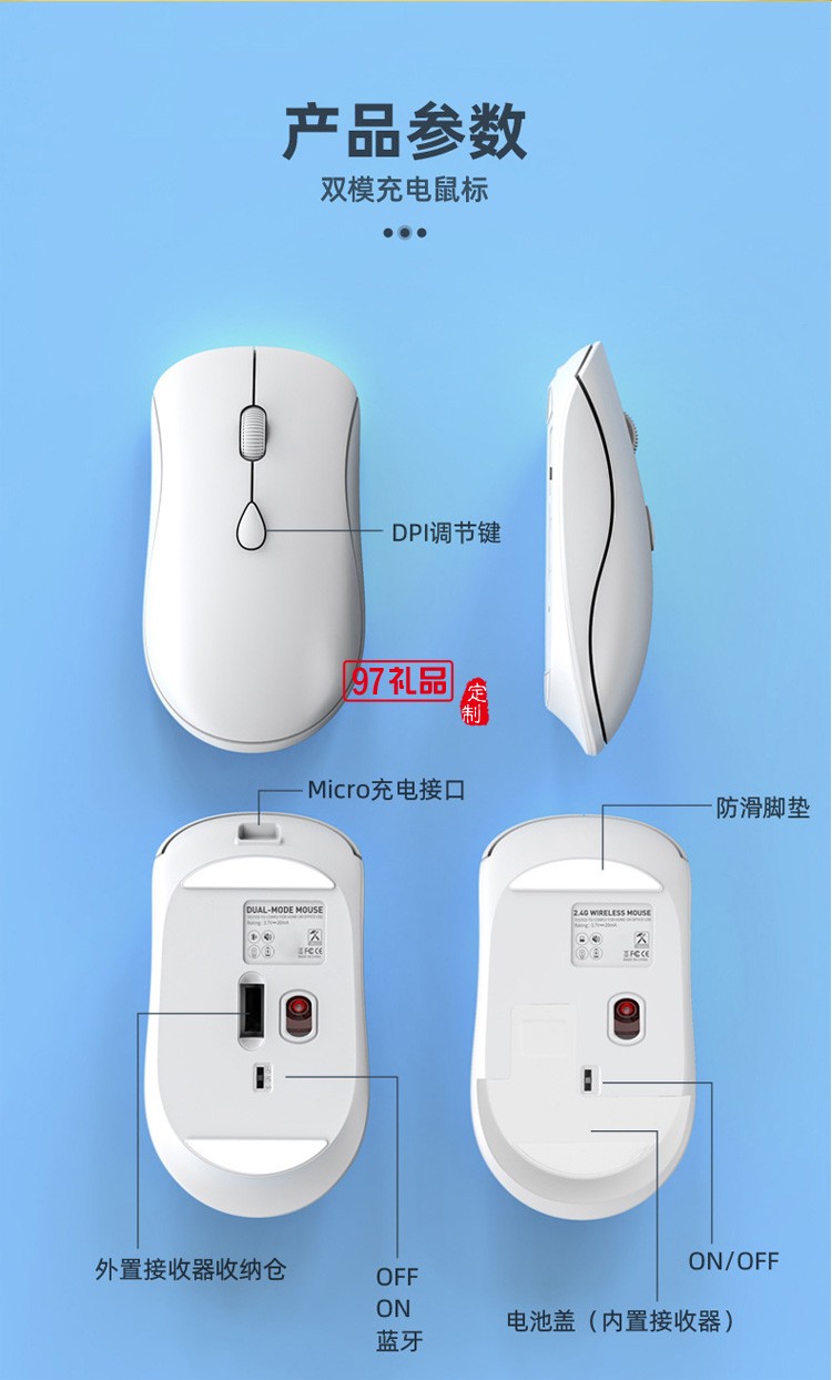 靜音鼠標(biāo) 臺式機(jī)筆記本藍(lán)牙充電  2.4G