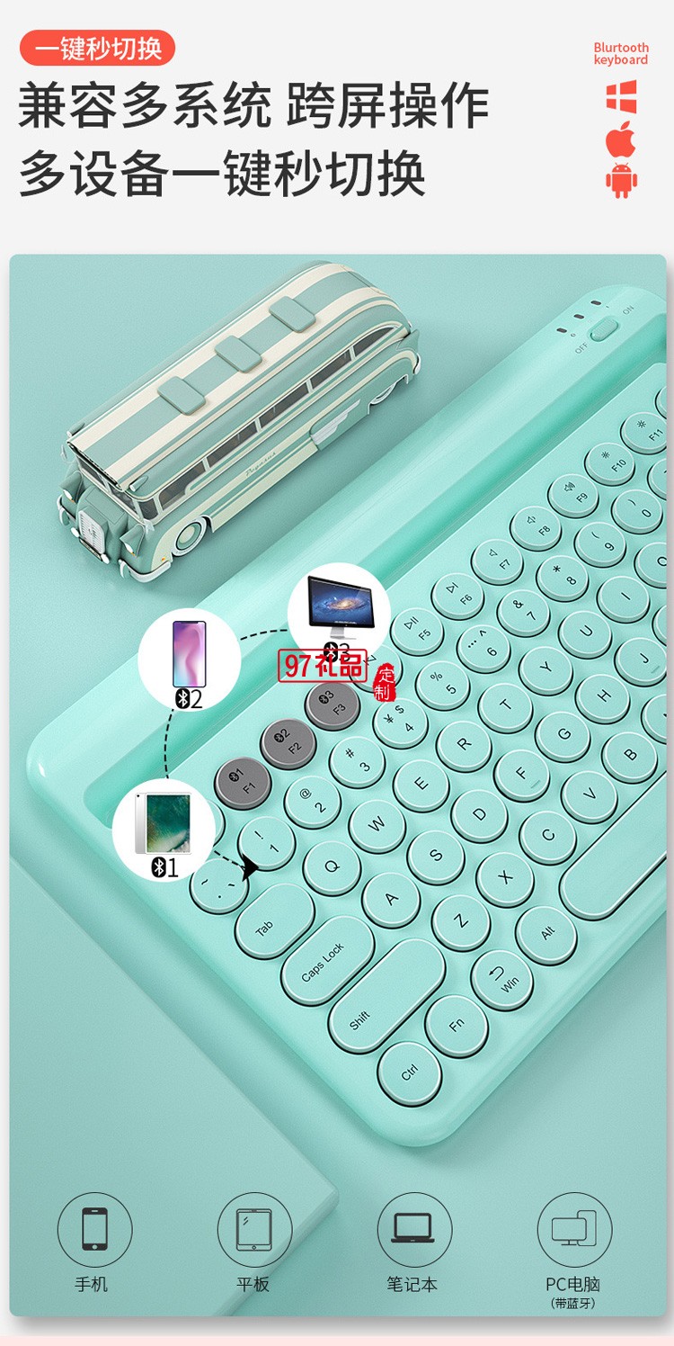 超薄手機(jī)平板電腦通用 藍(lán)牙無(wú)線鍵盤(pán)辦公