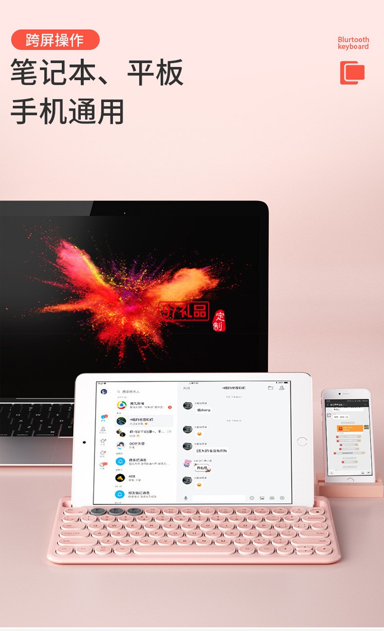 超薄手機(jī)平板電腦通用 藍(lán)牙無(wú)線鍵盤(pán)辦公