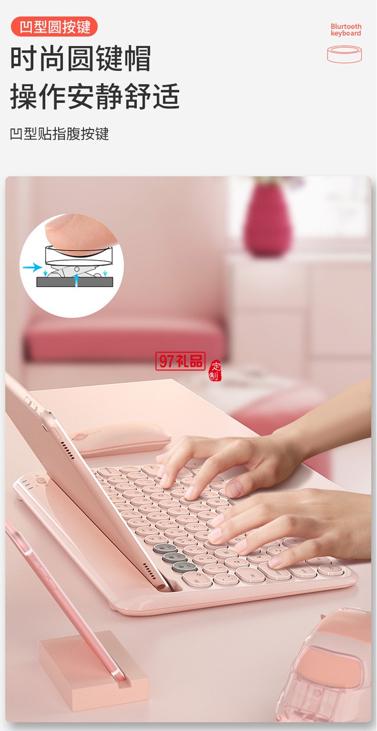 超薄手機(jī)平板電腦通用 藍(lán)牙無(wú)線鍵盤(pán)辦公