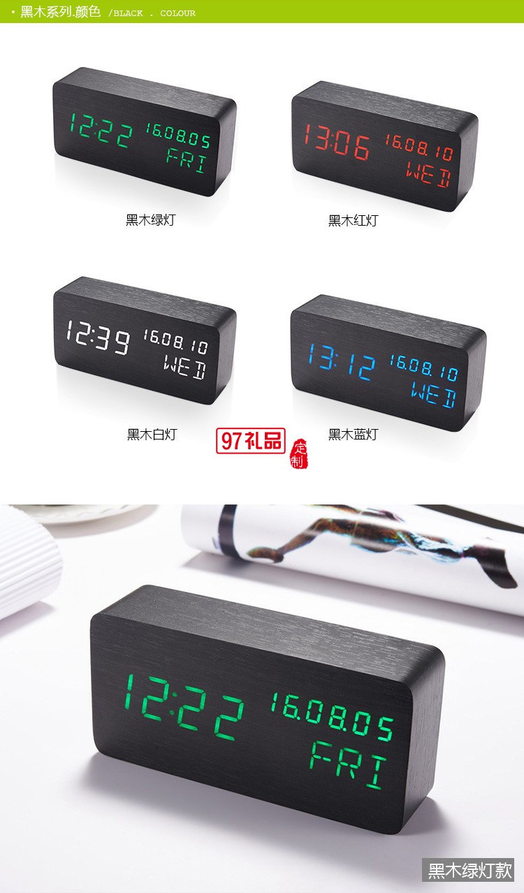 長方形萬年歷木鐘桌面 led電子聲控木頭鐘學生喚醒鬧鐘