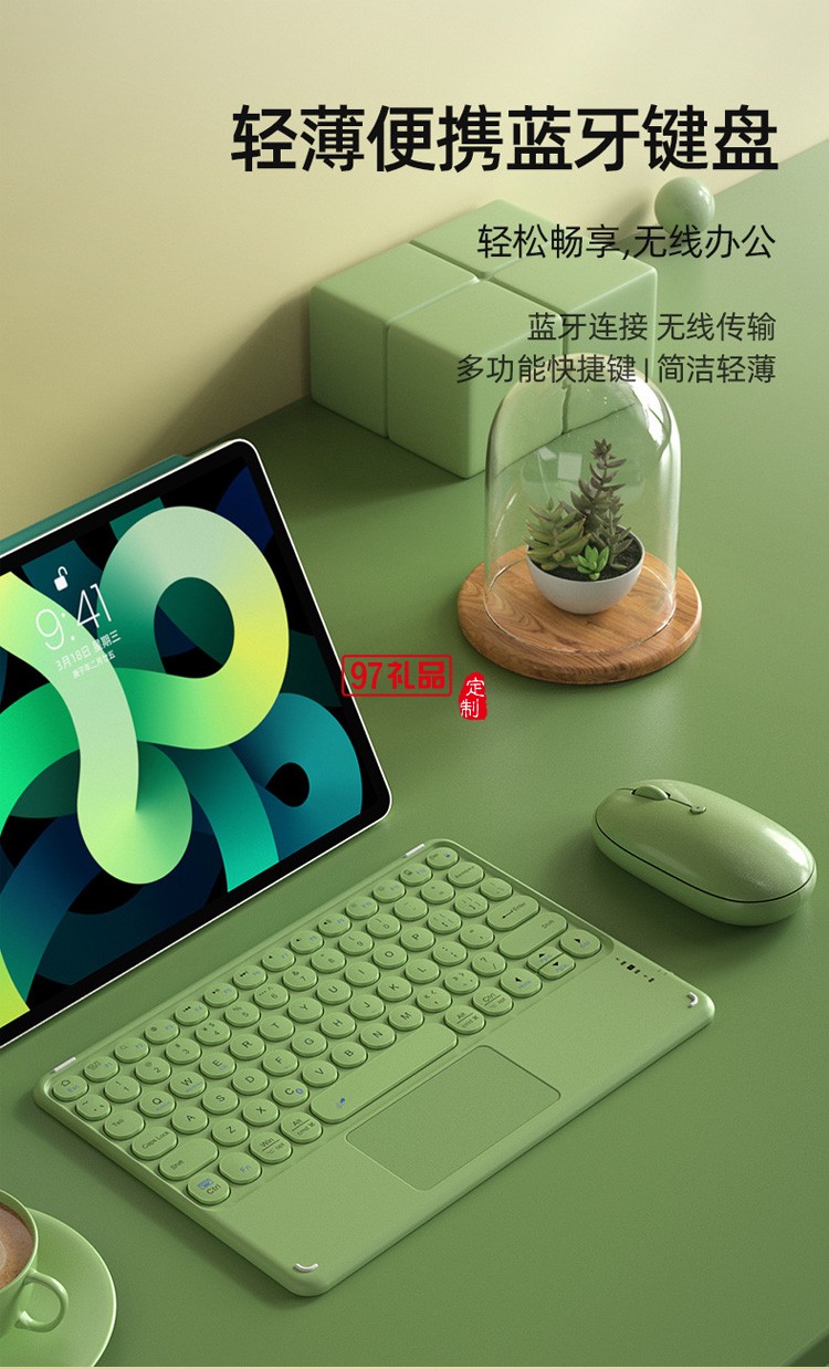 背光觸控板 無(wú)線藍(lán)牙鍵盤靜音迷你便攜