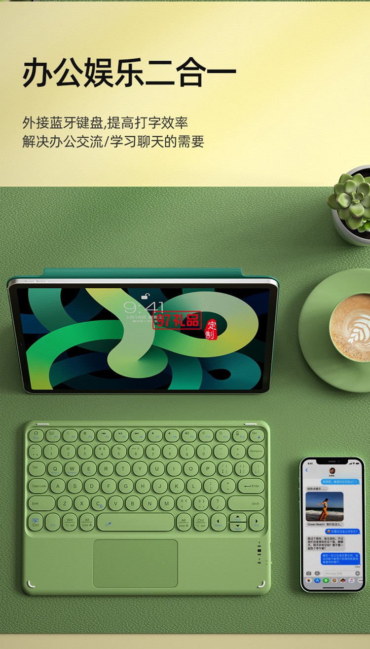 背光觸控板 無(wú)線藍(lán)牙鍵盤靜音迷你便攜