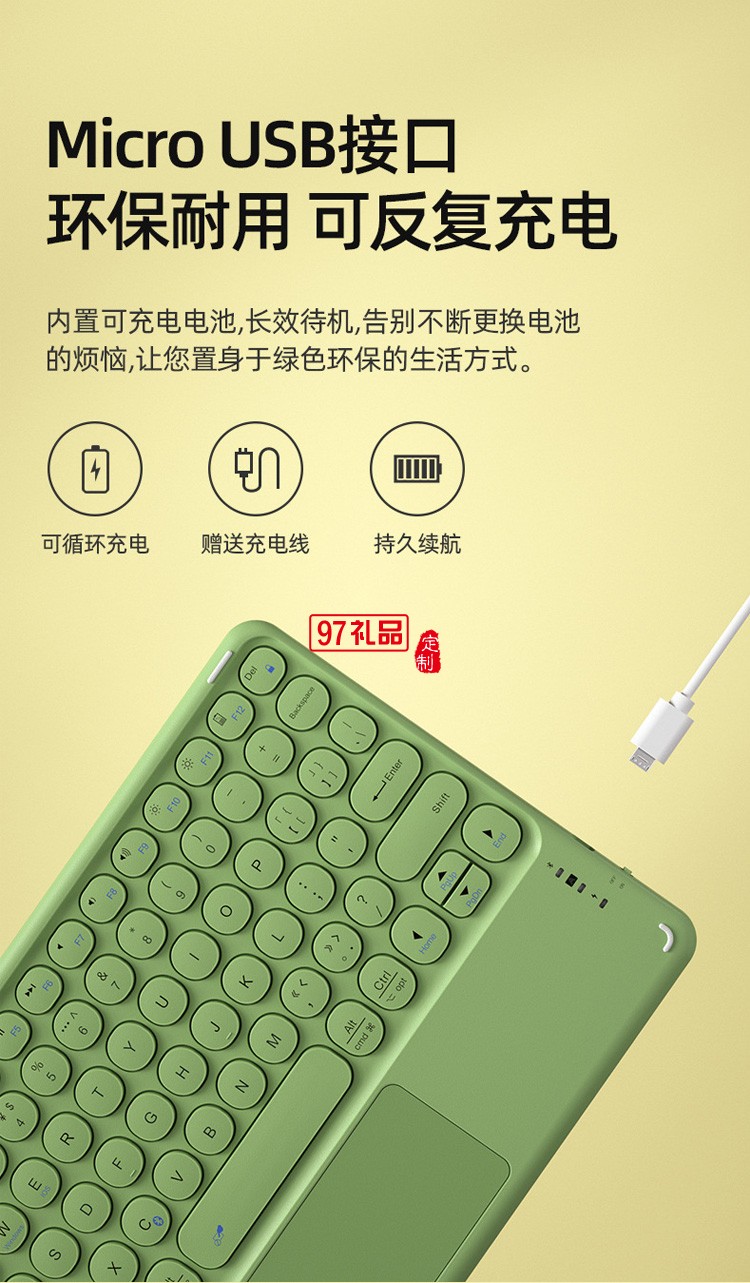 背光觸控板 無(wú)線藍(lán)牙鍵盤靜音迷你便攜