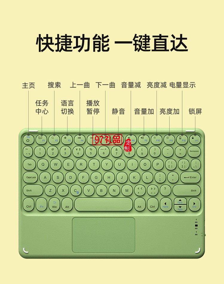 背光觸控板 無(wú)線藍(lán)牙鍵盤靜音迷你便攜