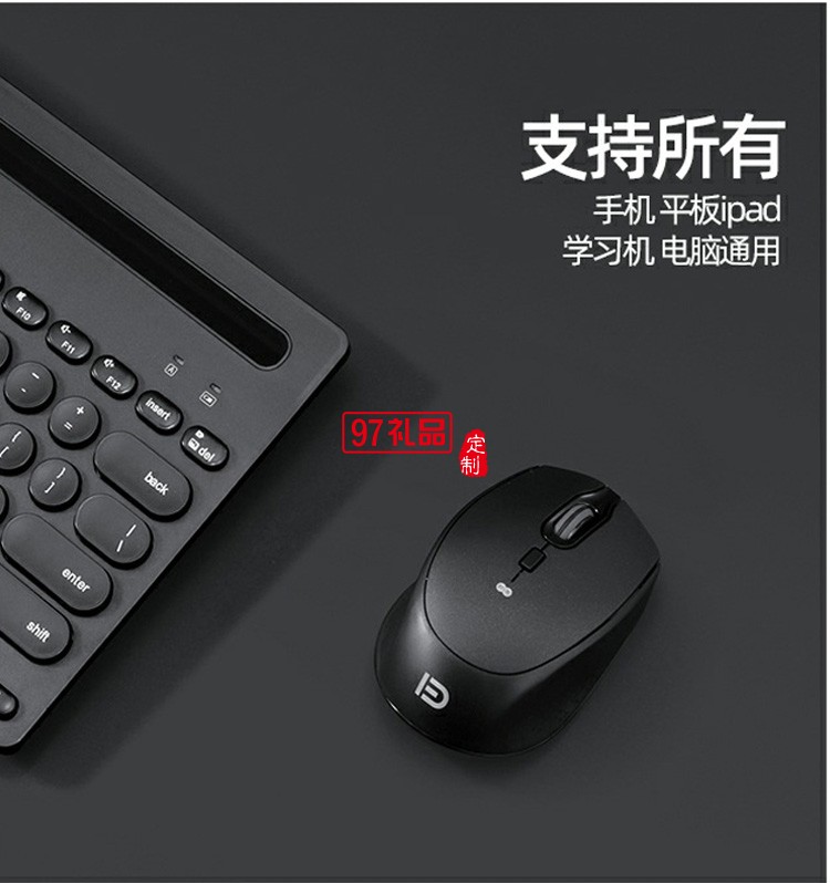 富德i360無(wú)線(xiàn)藍(lán)牙鼠標(biāo) 2.4g雙模