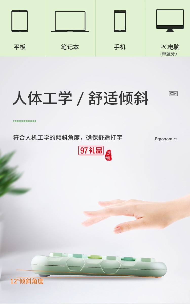 棱型鍵帽手機(jī)平板藍(lán)牙無(wú)線(xiàn)鍵盤(pán)