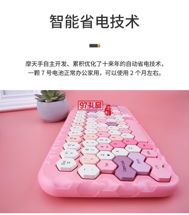 棱型鍵帽手機(jī)平板藍(lán)牙無(wú)線(xiàn)鍵盤(pán)