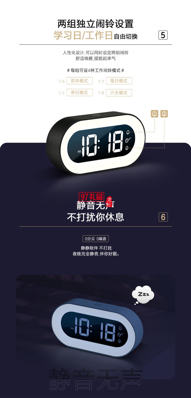 LED鬧鐘兒童學生床頭夜光電子時鐘室內臺鐘