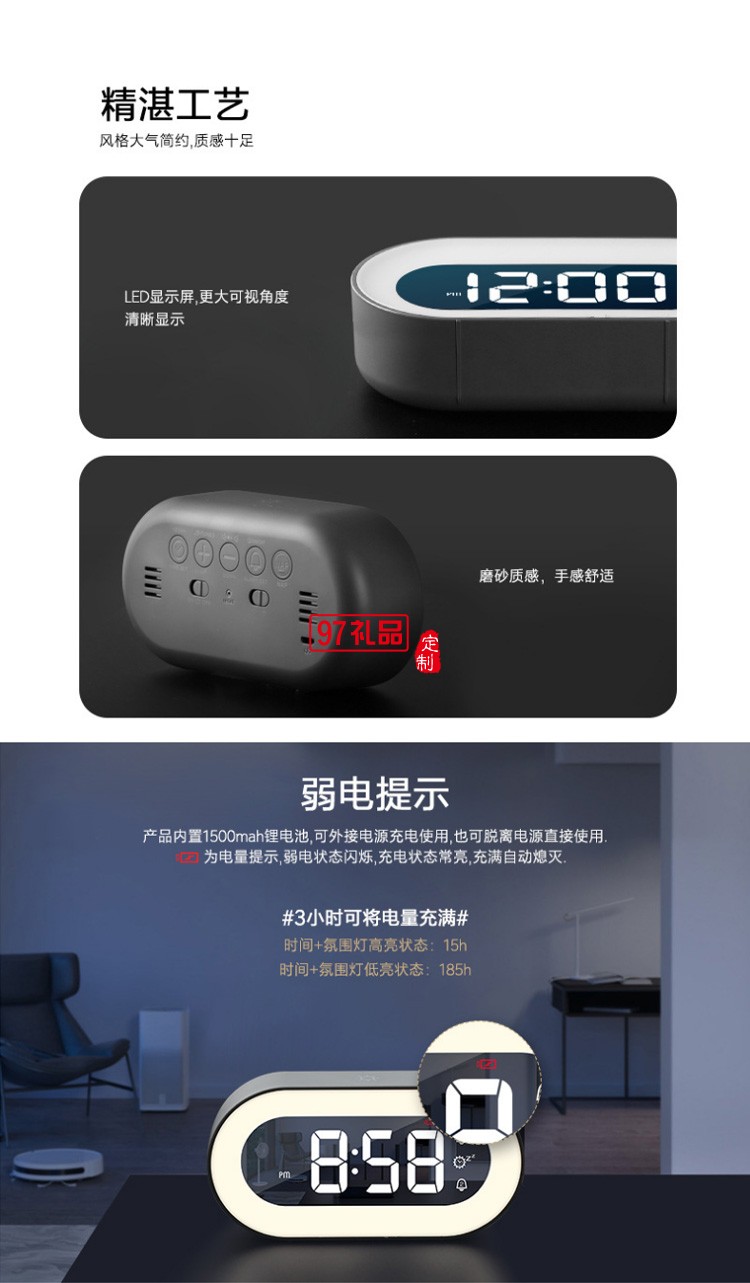 LED鬧鐘兒童學生床頭夜光電子時鐘室內臺鐘