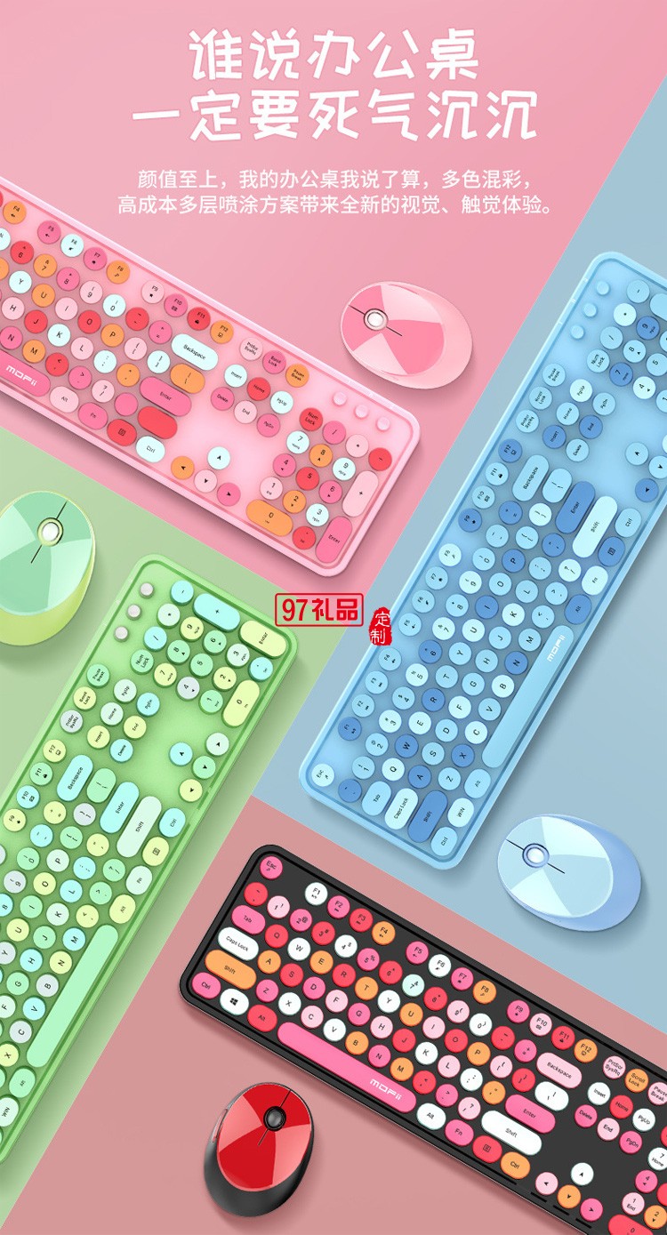 女生可愛口紅復(fù)古 sweet無線鍵盤鼠標套裝