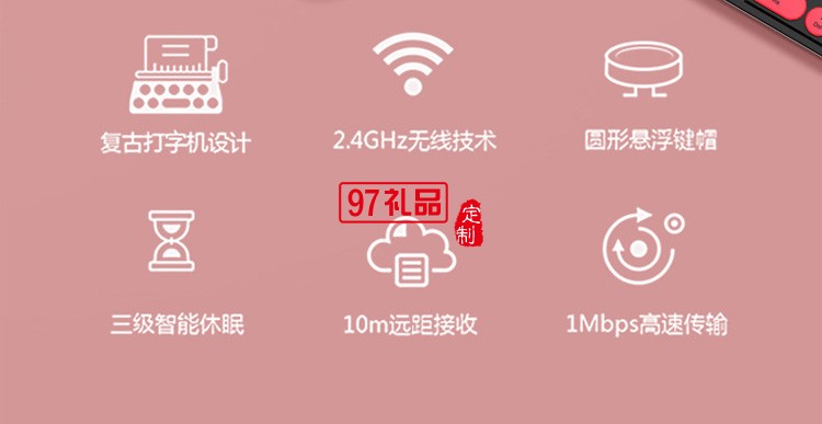 女生可愛口紅復(fù)古 sweet無線鍵盤鼠標套裝