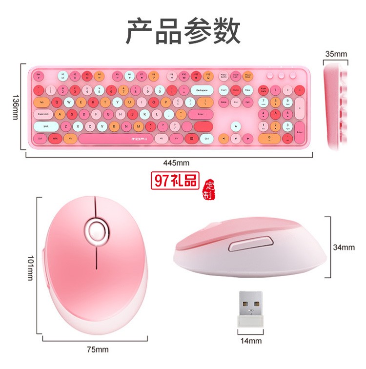 女生可愛口紅復(fù)古 sweet無線鍵盤鼠標套裝