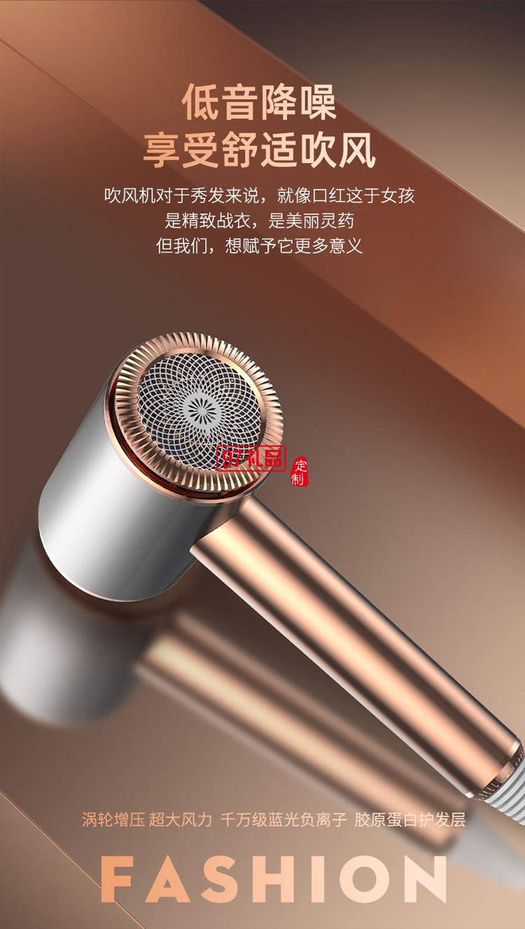 大功率吹風(fēng)機(jī)家用藍(lán)光版電吹風(fēng)