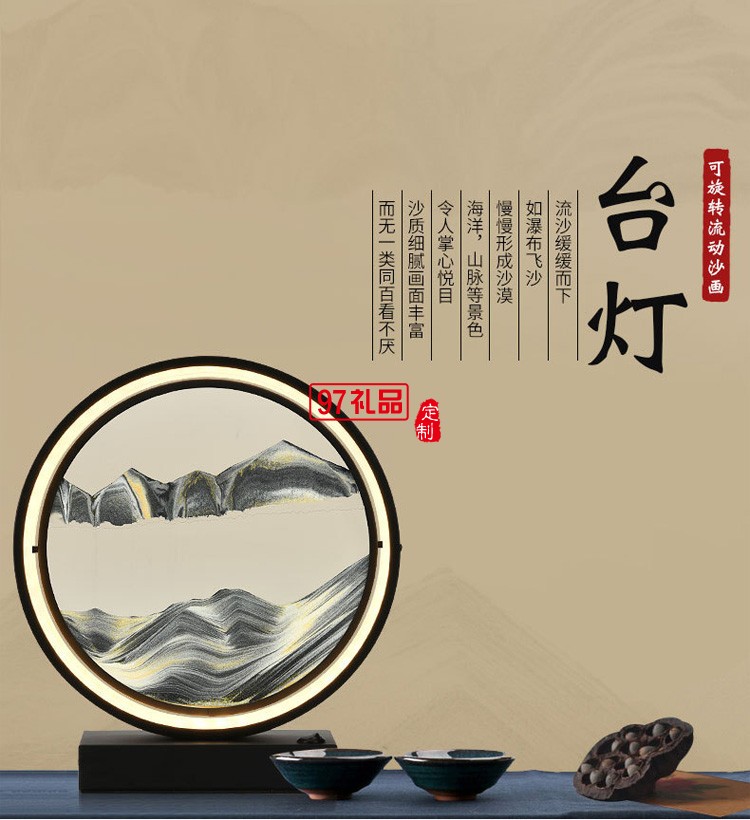 創(chuàng)意流沙臺(tái)燈臥室床頭燈金色時(shí)尚浪漫簡約裝飾氛圍燈