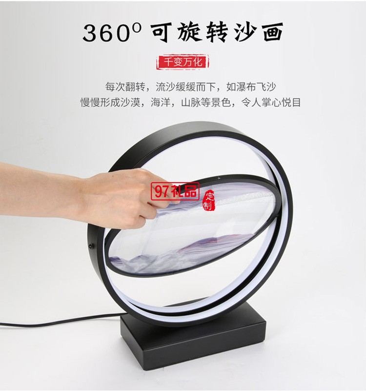 創(chuàng)意流沙臺(tái)燈臥室床頭燈金色時(shí)尚浪漫簡約裝飾氛圍燈