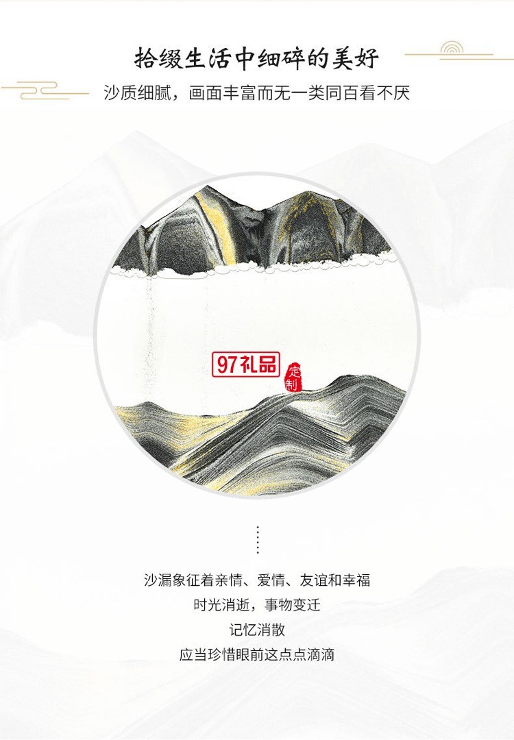 創(chuàng)意流沙臺(tái)燈臥室床頭燈金色時(shí)尚浪漫簡約裝飾氛圍燈