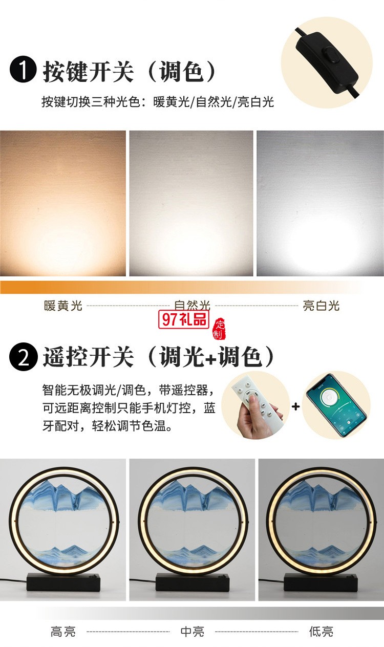 創(chuàng)意流沙臺(tái)燈臥室床頭燈金色時(shí)尚浪漫簡約裝飾氛圍燈