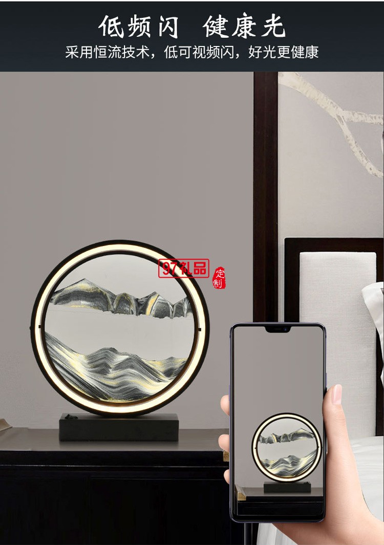 創(chuàng)意流沙臺(tái)燈臥室床頭燈金色時(shí)尚浪漫簡約裝飾氛圍燈