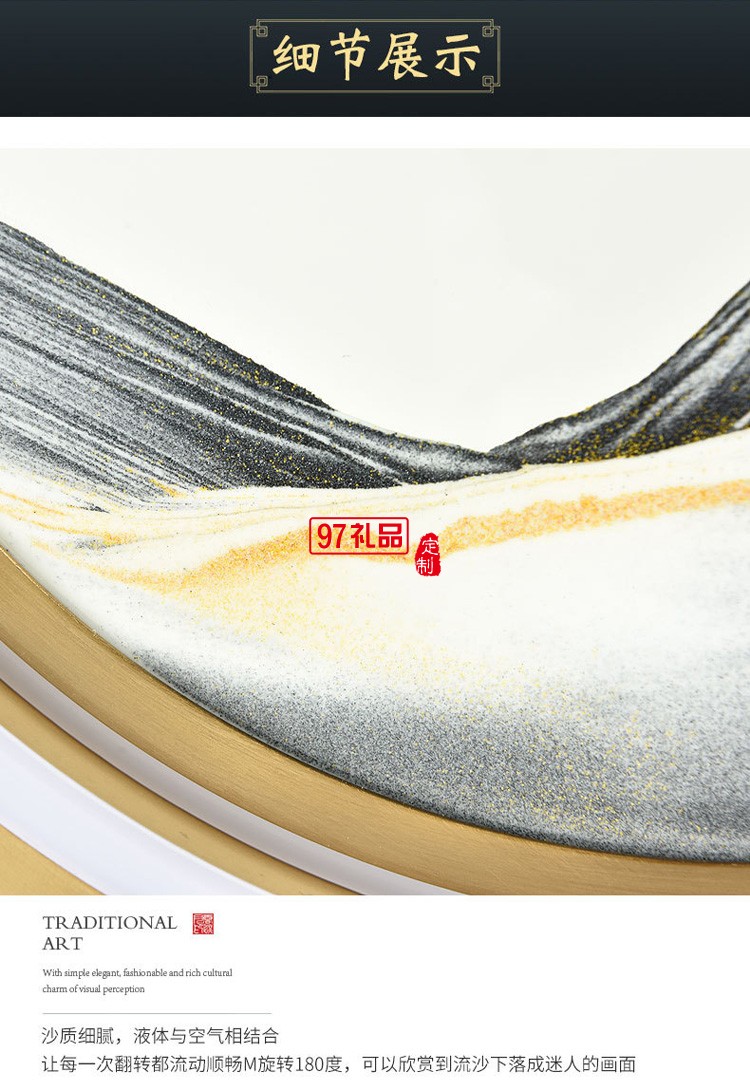 創(chuàng)意流沙臺(tái)燈臥室床頭燈金色時(shí)尚浪漫簡約裝飾氛圍燈