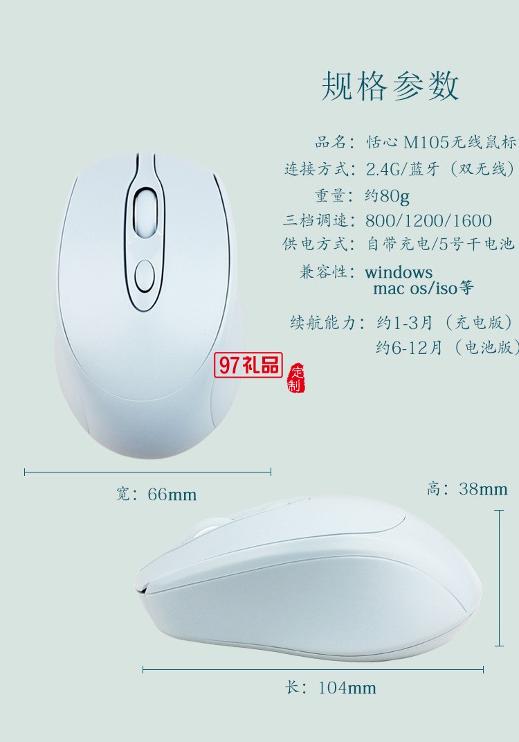 無線鼠標(biāo)藍(lán)牙 靜音充電池光電莫蘭迪高級灰