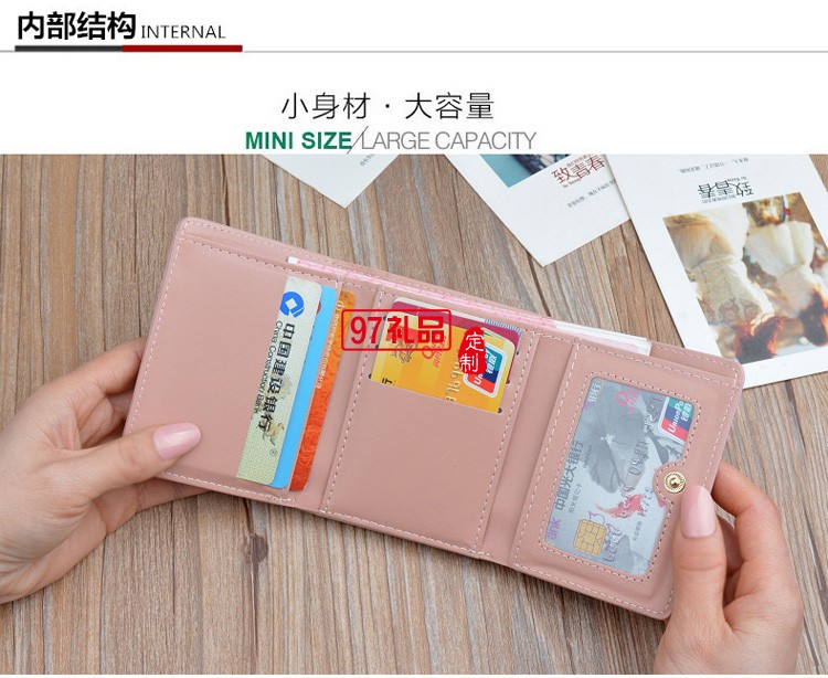 新款女士錢(qián)包女短款薄款三折錢(qián)夾韓版大容量折疊軟皮夾小錢(qián)包