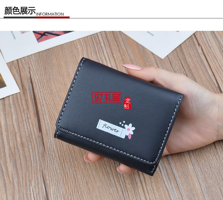 新款女士錢(qián)包女短款薄款三折錢(qián)夾韓版大容量折疊軟皮夾小錢(qián)包