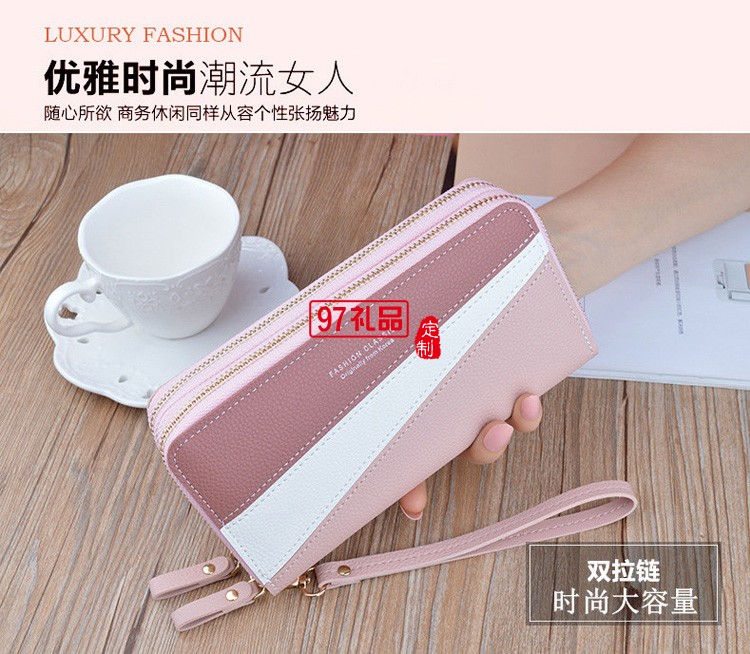 新款雙拉鏈錢(qián)包女士長(zhǎng)款手拿包韓版拼接撞色大容量雙層錢(qián)夾