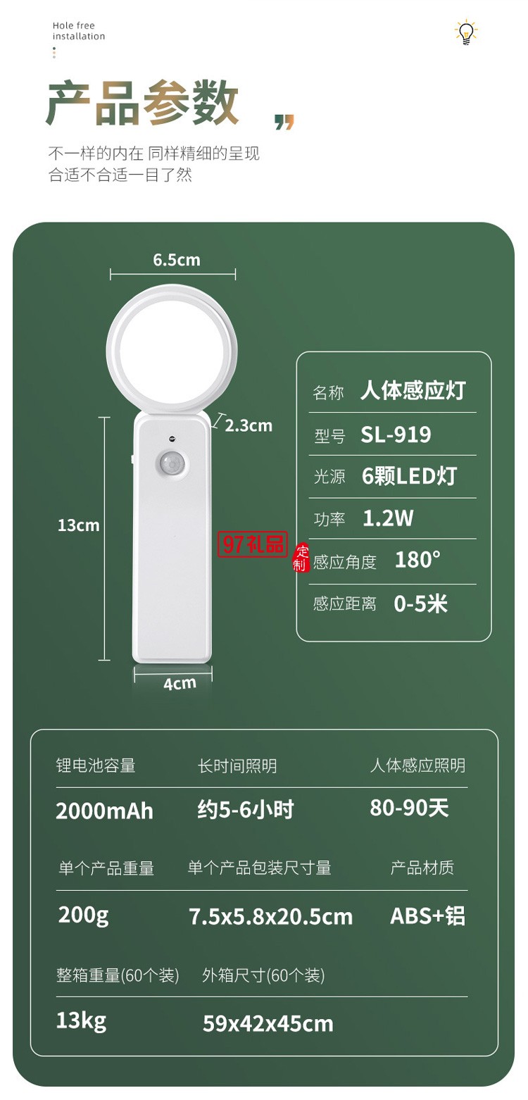 新品LED智能人體感應(yīng)燈小夜燈充電臺(tái)燈樓過(guò)道衣櫥臥室床頭燈