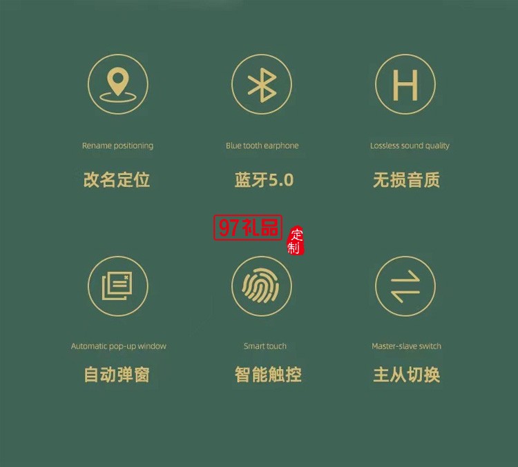 TWS入耳式立體聲  運(yùn)動商務(wù)無線藍(lán)牙耳機(jī)5.0