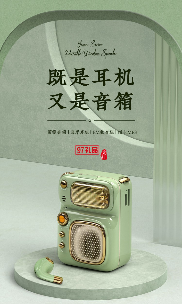 REMAX/睿量 復(fù)古藍牙音箱5.0帶耳機可充電插卡帶收音機小音響