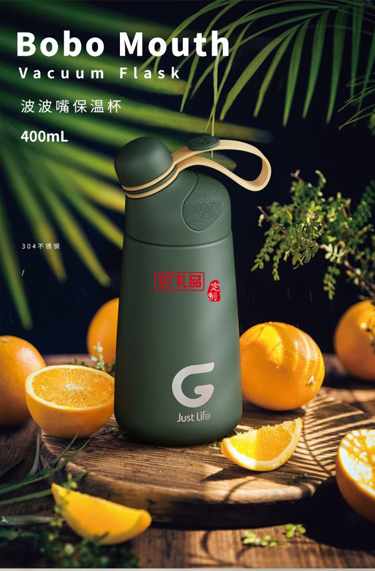 胖墩?qǐng)A潤(rùn)波波嘴保溫杯400ml內(nèi)外304不銹鋼飲水杯便攜杯