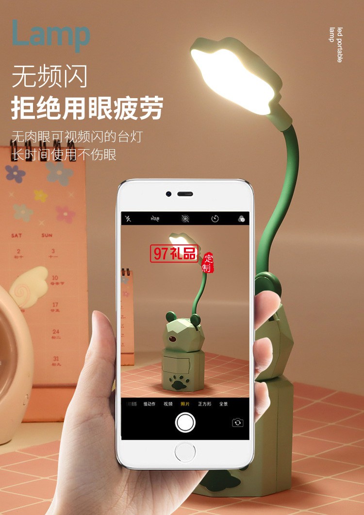 USB充電兒童學生宿舍閱讀護眼小夜燈創(chuàng)意卡通抽屜收納LED臺燈